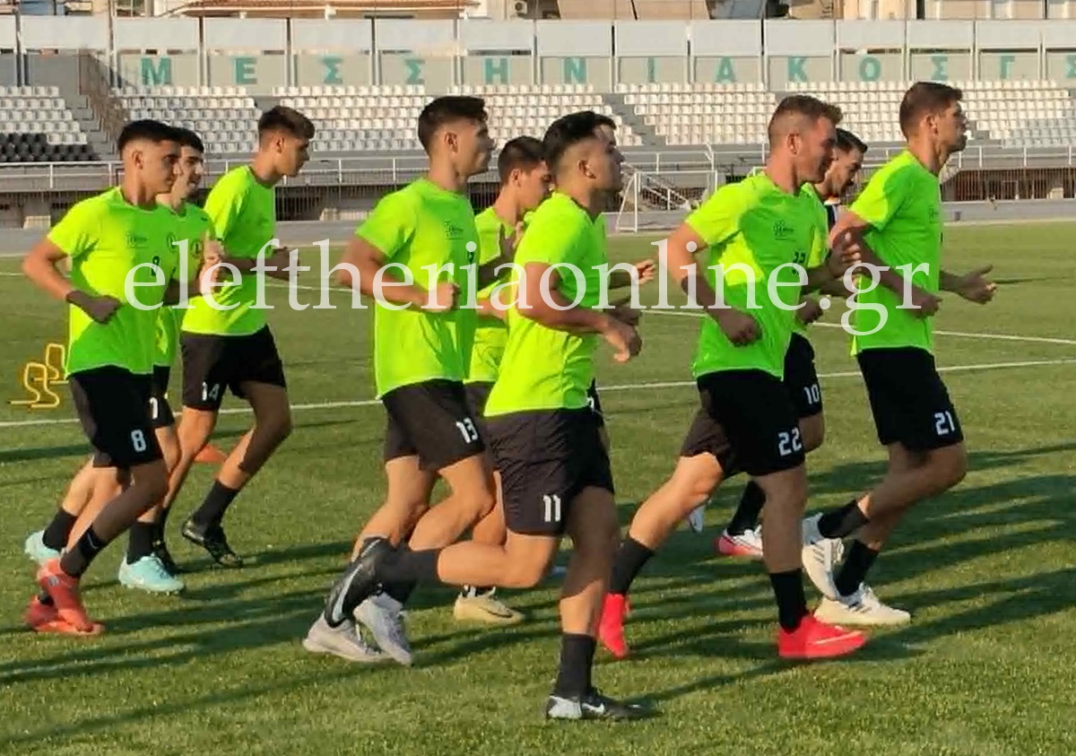 ΜΕΣΣΗΝΙΑΚΟΣ: Ξεκίνησε προετοιμασία με στόχο μια θέση στην πρώτη οκτάδα (φώτο)