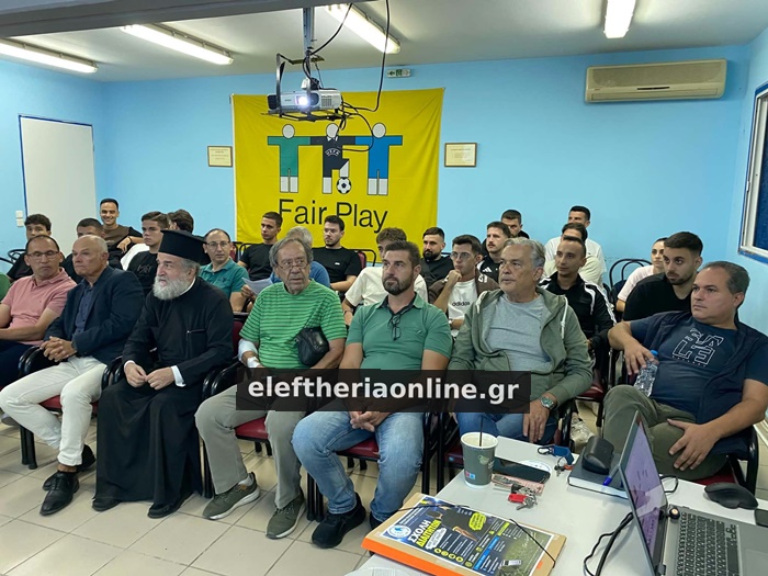 ΕΠΣ ΜΕΣΣΗΝΙΑΣ: Αγιασμός για τους διαιτητές με το βλέμμα στο ηλεκτρονικό φύλλο αγώνα (φώτο)