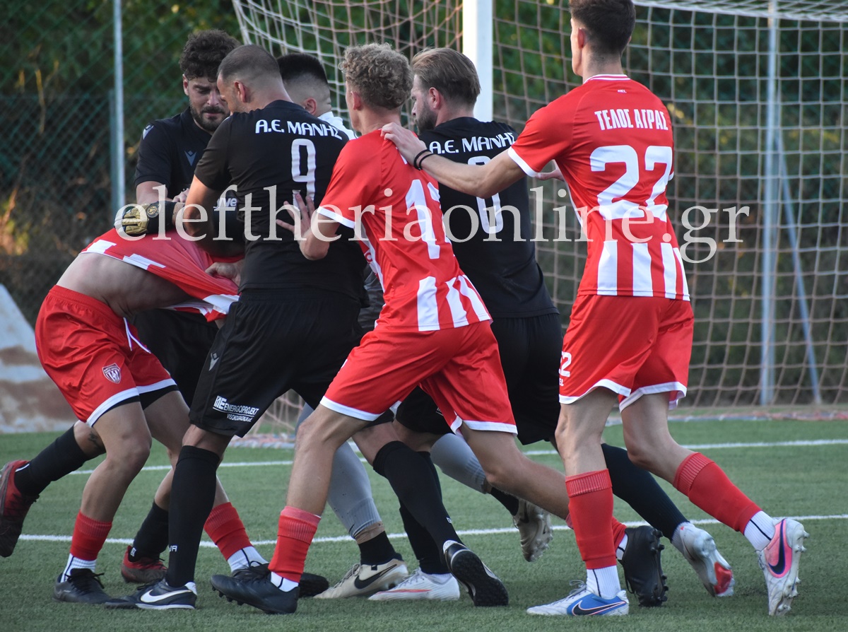 Α.Ε. ΜΑΝΗΣ – ΤΕΛΟΣ ΑΓΡΑΣ 1-1: Ισόπαλοι σε επεισοδιακό φιλικό! (φώτο)