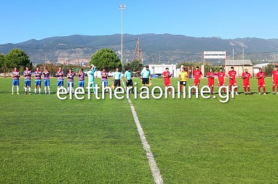 ΤΟΠΙΚΟ ΠΟΔΟΣΦΑΙΡΟ: Τα αποτελέσματα του Σαββάτου (25/10)