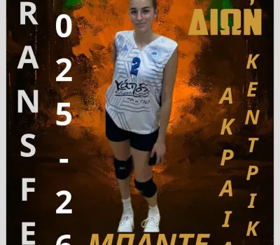 mpanteiwanna_result
