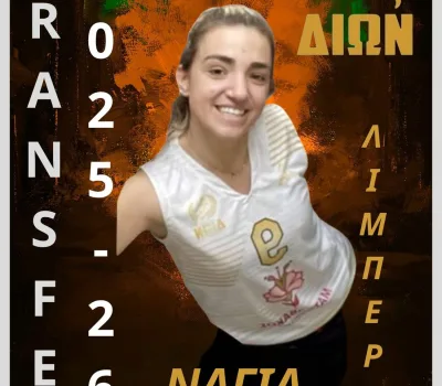 psalidanagia_result