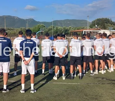 miltiadhs agiasmos 20