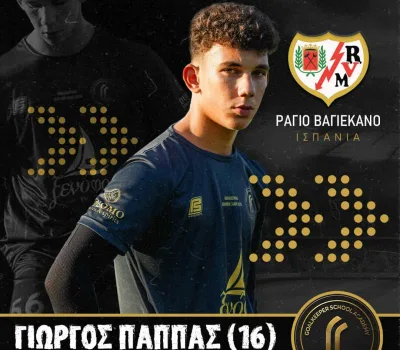 pappas 2