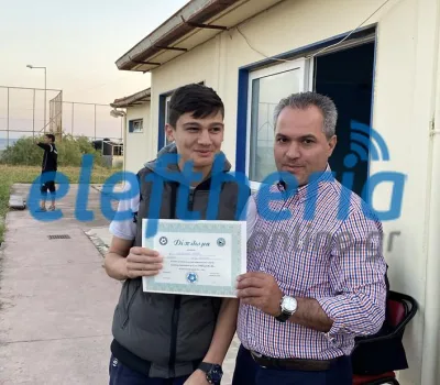 diaititesaponomilixisaponomi4lamias_result