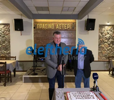 alexandropoulosiliasskafidasaggelos_result