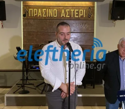 mastraggelopoulosdimitrisskafidasaggelos_result