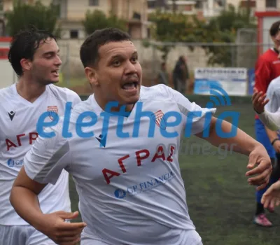 tellos agras-eranh 13_result