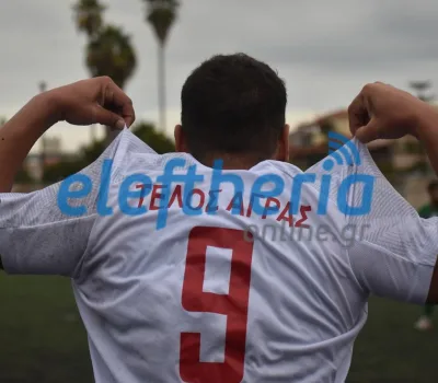 tellos agras-eranh 14_result