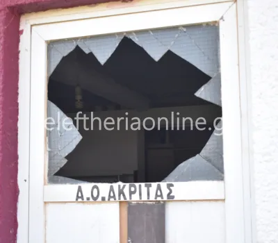 vandalismoi ghpedo korwnhs 2