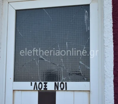 vandalismoi ghpedo korwnhs 4