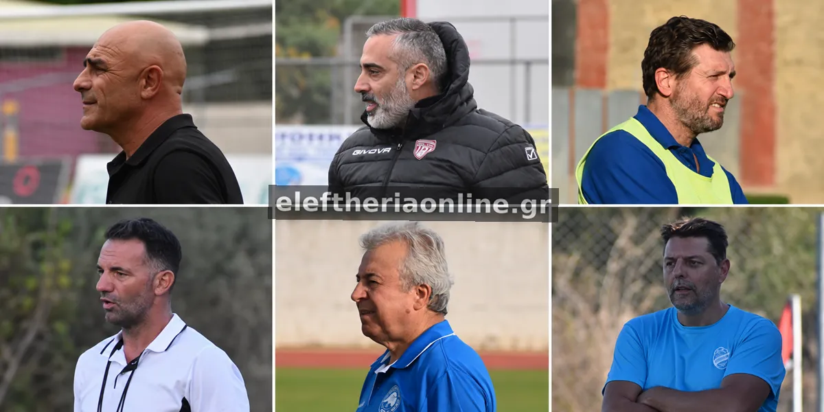 Τρεις αλλαγές προπονητών με το «καλημέρα» στην Α’ τοπική!