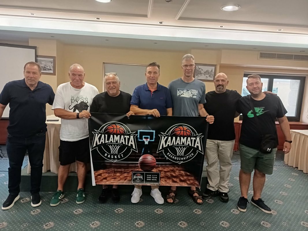 Kαι εγένετο… Kalamata Basket!