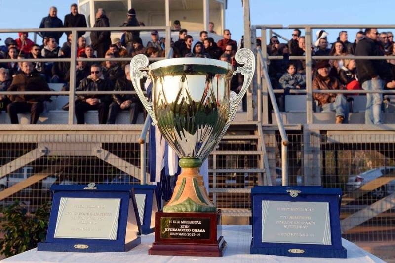 Σέντρα στο Κύπελλο Μεσσηνίας με 15 νοκ – άουτ αναμετρήσεις