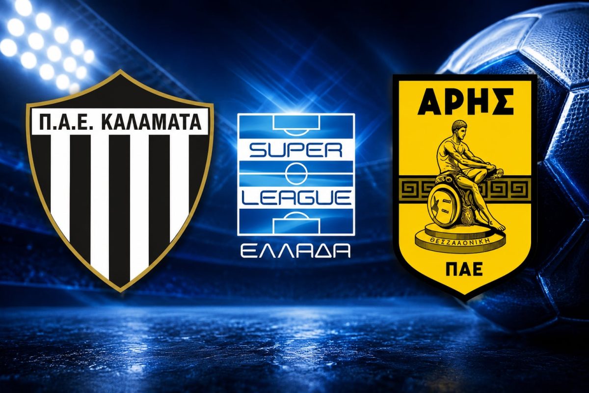 SUPERLEAGUE: Εναρκτήριο ματς Καλαμάτα - Αρης, όλο το πρόγραμμα της 1ης αγωνιστικής