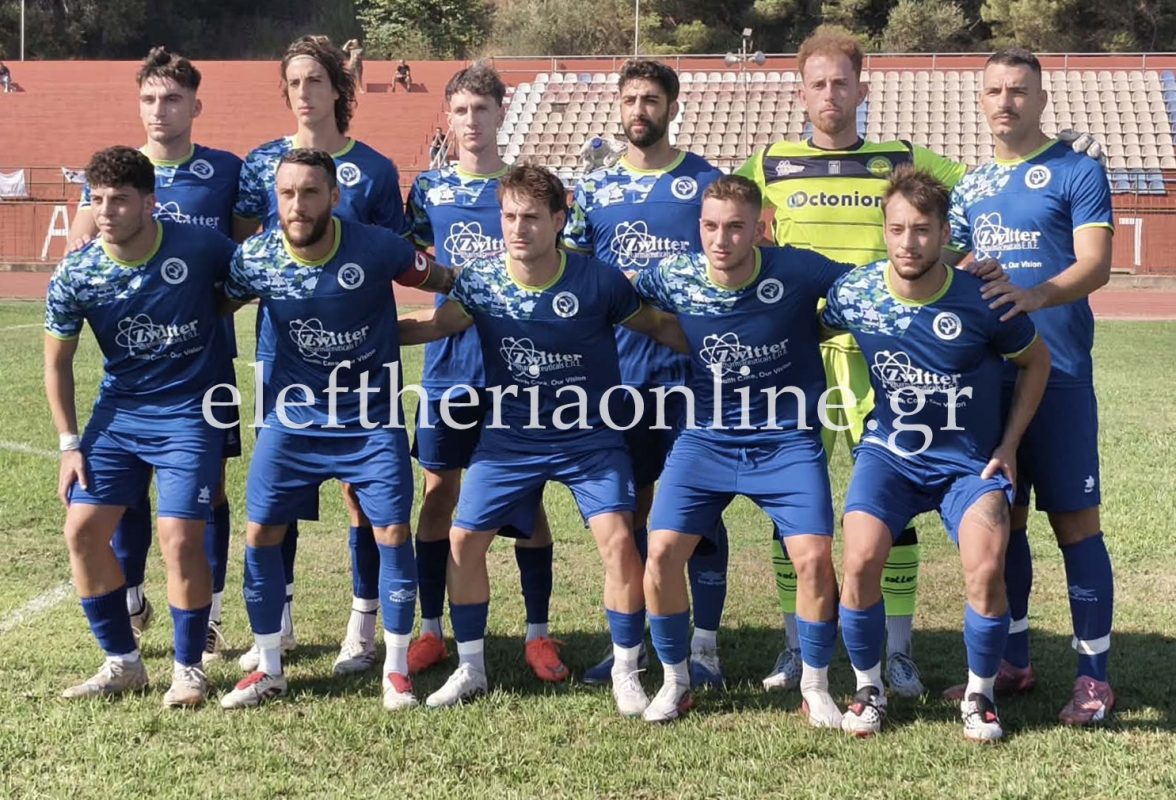 ΑΣΤΕΡΑΣ ΑΜΑΛΙΑΔΑΣ – ΠΑΝΘΟΥΡΙΑΚΟΣ 2-1: Ηττα - αποκλεισμός με 2 γκολ στις καθυστερήσεις...