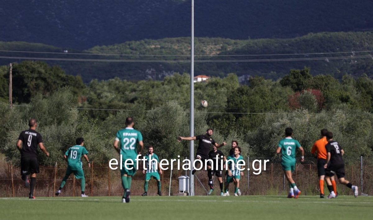 Α', Β' ΤΟΠΙΚΗ: Τα σημερινά αποτελέσματα της πρεμιέρας (27/9)