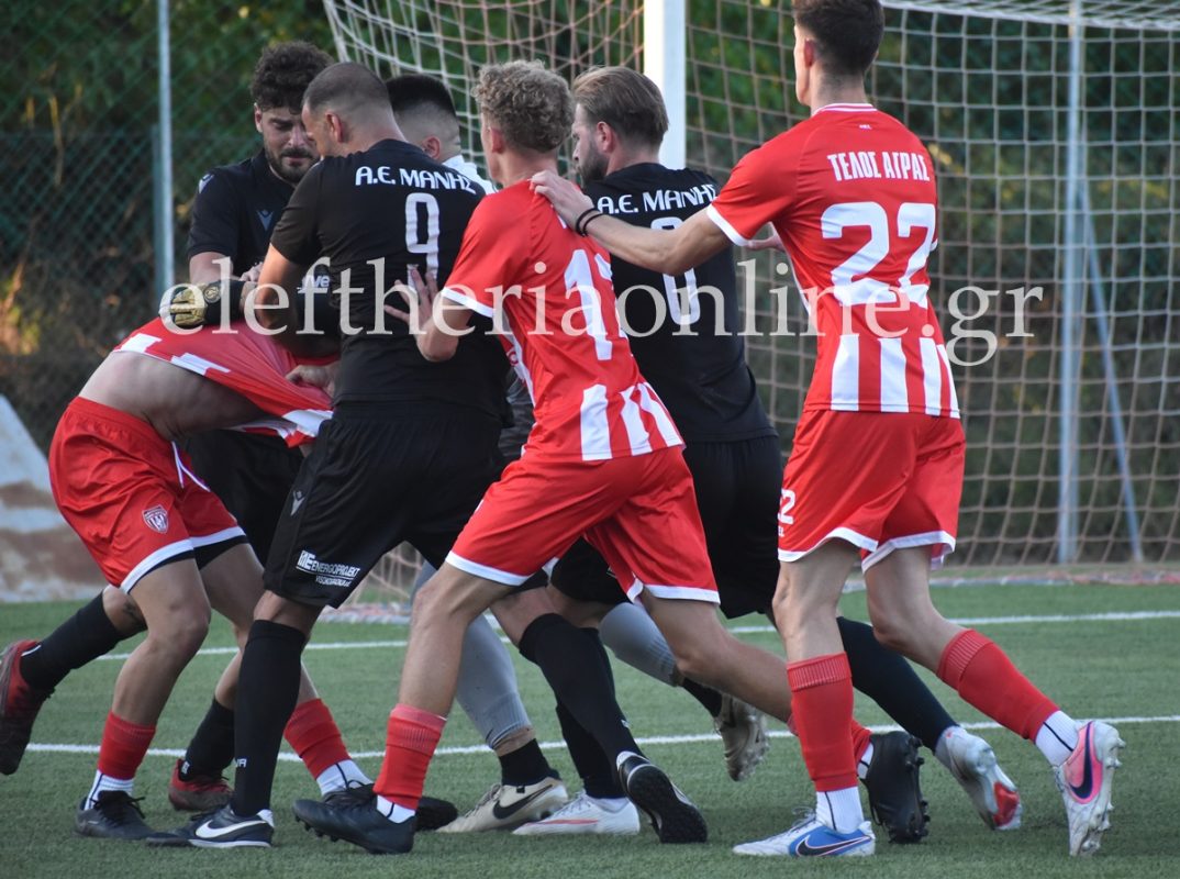 Α.Ε. ΜΑΝΗΣ – ΤΕΛΟΣ ΑΓΡΑΣ 1-1: Ισόπαλοι σε επεισοδιακό φιλικό! (φώτο)
