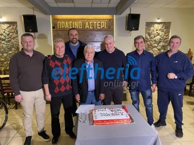 Ειδήσεις για τα γήπεδα στην κοπή πίτας των προπονητών Μεσσηνίας (φωτογραφίες)