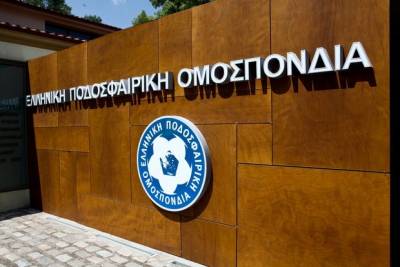 Προσφυγή για την γενική συνέλευση της ΕΠΟ