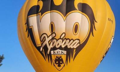 Αυτό είναι το αερόστατο που θα πετάξει για τα 100 χρόνια της ΑΕΚ!
