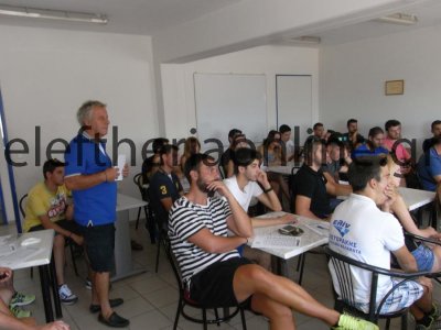 ΕΠΣΜ - ΕΠΙΤΡΟΠΗ ΔΙΑΙΤΗΣΙΑΣ: Γνωστοποίησε τη λειτουργία της πρώτης για φέτος σχολής