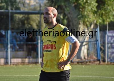 ΑΤΡΟΜΗΤΟΣ ΠΛΑΤΥ: Παρελθόν Μπογέας, Ηλιακόπουλος και Στασινόπουλος