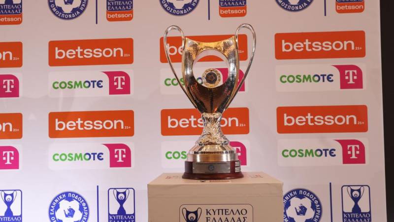 Κύπελλο Ελλάδας: Για τετράδα οι «αιώνιοι», για πλασάρισμα ο ΠΑΟΚ