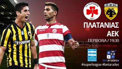 Στοίχημα: Δε χάνει ο Πλατανιάς