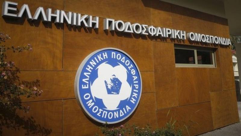 ΕΠΟ: Αναπληρωτής πρόεδρος ο Δημητρίου