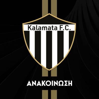 Ξεκίνησε η διάθεση εισιτηρίων για το παιχνίδι με τον Παναργειακό