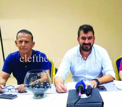 ΕΠΣΜ: Στις 19 Αυγούστου η κλήρωση πρωταθλημάτων και κυπέλλου