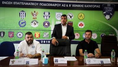 Super League 2: &quot;Όχι&quot; στην αναδιάρθρωση από έντεκα ΠΑΕ