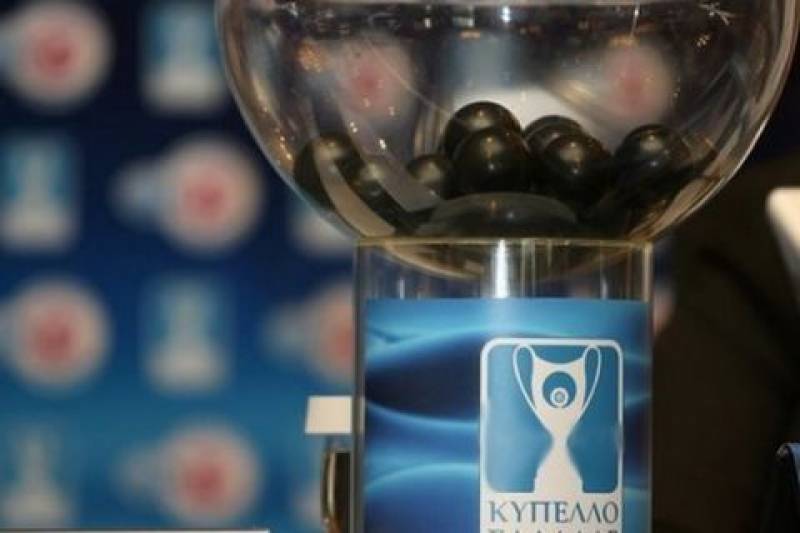 Κληρώνει για την Καλαμάτα στο Κύπελλο Ελλάδας