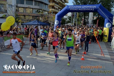 Μεγάλη συμμετοχή στο Γύρο Καλαμάτας (βίντεο-φωτογραφίες)