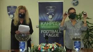 Football League: Πρεμιέρα εκτός με Σαντορίνη η Καλαμάτα - Αναλυτικά το πρόγραμμα
