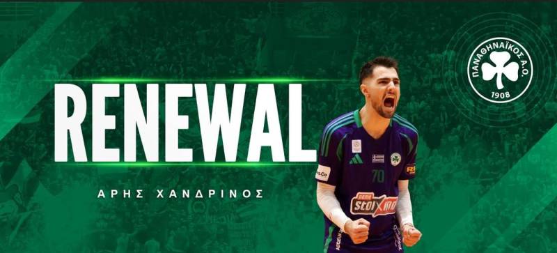 Στο «τριφύλλι» και φέτος ο Χανδρινός!