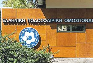 Εκτός επιτροπών της ΕΠΟ η ΕΠΣ Μεσσηνίας