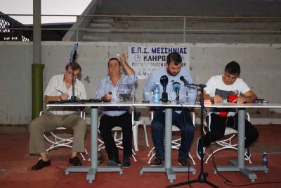 ΕΠΣ Μεσσηνίας: Το πλήρες πρόγραμμα σε Α&#039; και Α1 τοπική