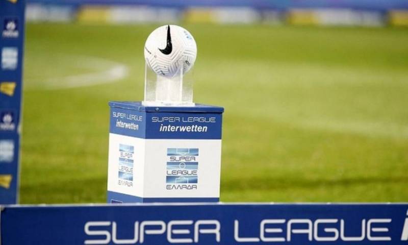 Το πρόγραμμα της Super League, εντός έδρας ξεκινούν οι μεγάλοι