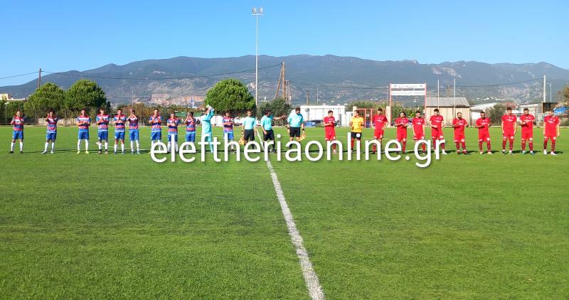 ΤΟΠΙΚΟ ΠΟΔΟΣΦΑΙΡΟ: Τα αποτελέσματα του Σαββάτου (25/10)