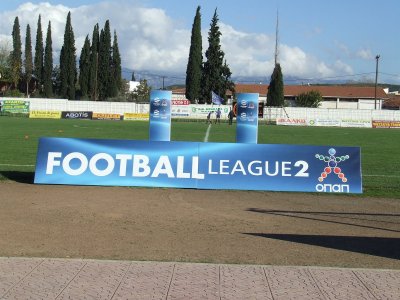 Γ&#039; Εθνική: Το πρόγραμμα της 3ης αγωνιστικής