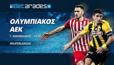 Στοίχημα: Σκοράρουν αμφότεροι στο Φάληρο (video)