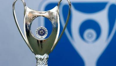 Σέντρα στο Κύπελλο Ελλάδας