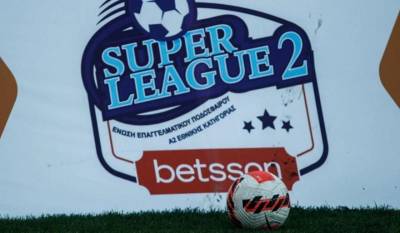 SUPER LEAGUE 2: Εφοδος της Interpol σε παράγοντες για το κύκλωμα παράνομου στοιχηματισμού