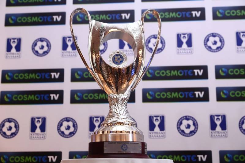 Στην COSMOTE TV για την επόμενη τριετία το Κύπελλο Ελλάδας