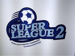 SUPER LEAGUE 2: Αποφάσεις για προκήρυξη και τηλεοπτικά την Τετάρτη