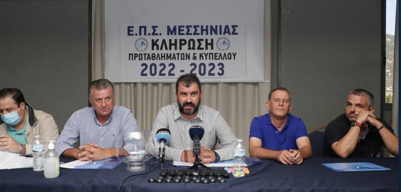 ΕΠΣΜ:  Οριστικά με 15 ομάδες η Α’ τοπική, στη Γ&#039; τοπική ο ιστορικός Απόλλωνας Καλαμάτας!