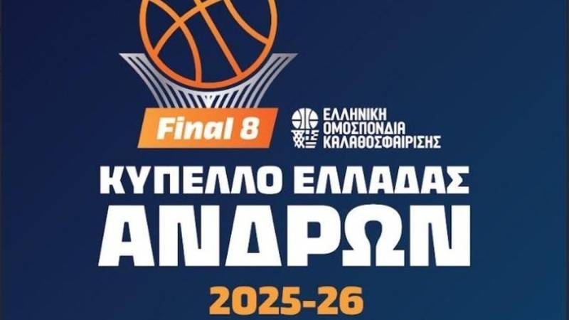 Κληρώνει την Παρασκευή (24/10) για τα ζευγάρια του final-8 του Κυπέλλου Ελλάδας ανδρών