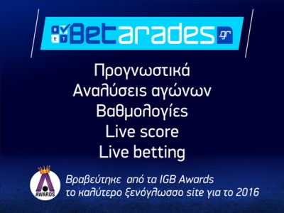 Στήριγμα η Ζούλτε Βάρεγκεμ